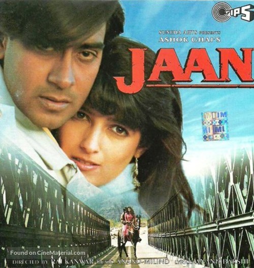 Jaan - Indian DVD movie cover