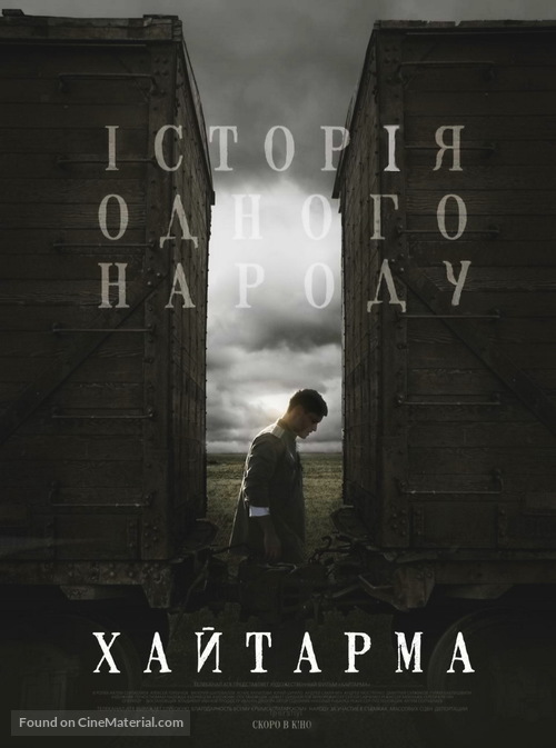 Khaytarma - Ukrainian Movie Poster