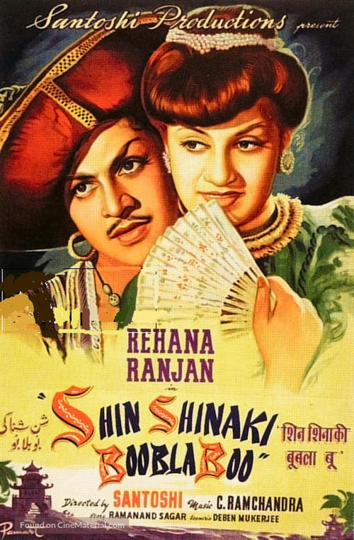 Shin Shinaki Boobla Boo - Indian Movie Poster