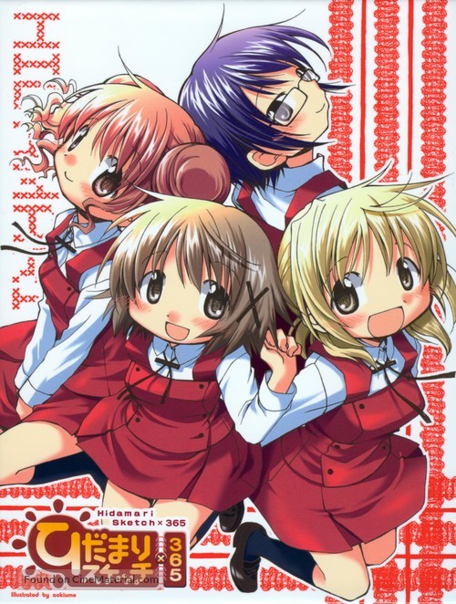 &quot;Hidamari Sketch x 365&quot; - Japanese Movie Cover