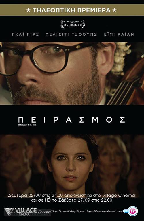 Breathe In - Greek Movie Poster
