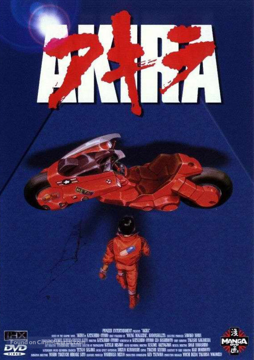 Akira - Dutch DVD movie cover