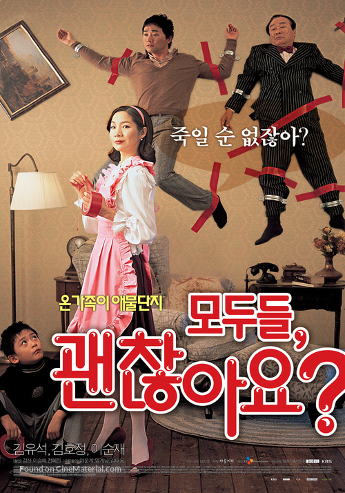 Modu-deul, goenchanhayo? - South Korean poster