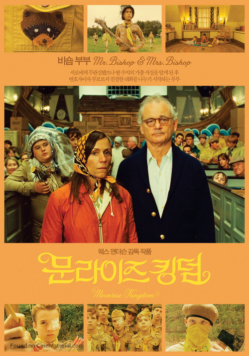 Moonrise Kingdom - South Korean Movie Poster