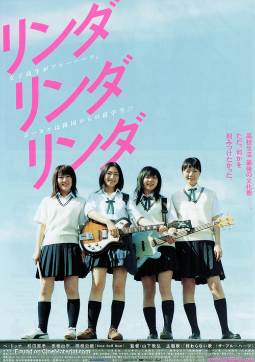 Linda Linda Linda - Japanese Movie Poster