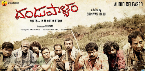 Dandupalya - Indian Movie Poster