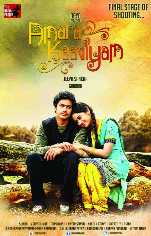 Amara Kaaviyam - Indian Movie Poster