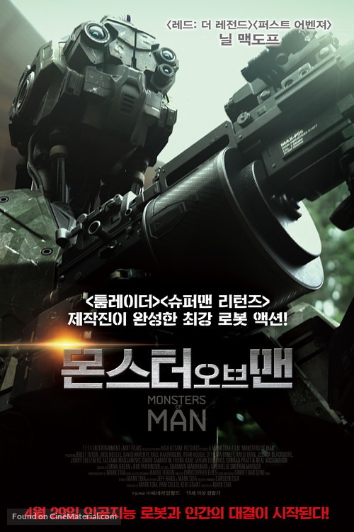 MONSTERS of MAN - South Korean Movie Poster