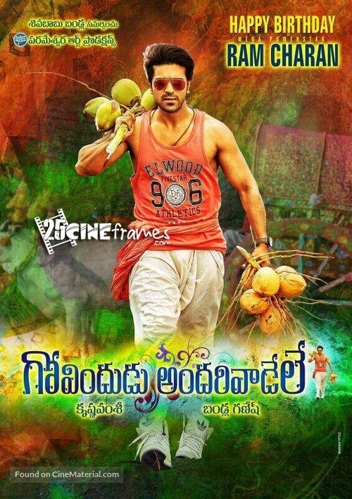 Govindudu Andari Vaadele - Indian Movie Poster