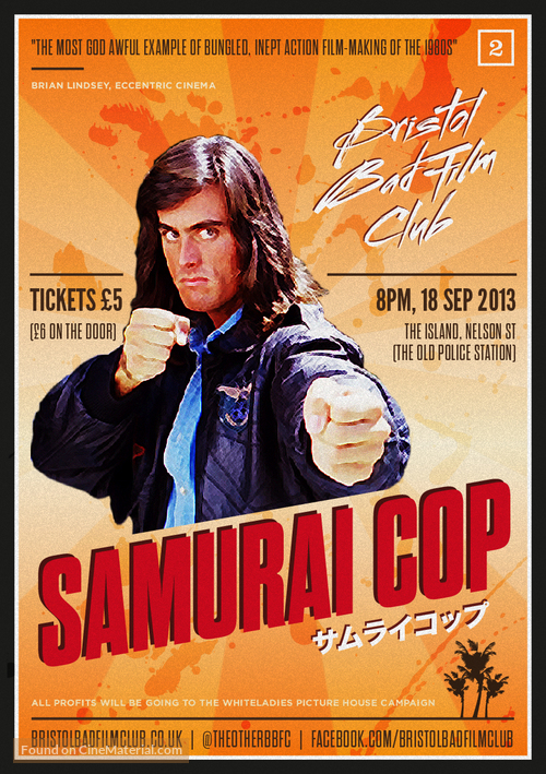 Samurai Cop - British Movie Poster