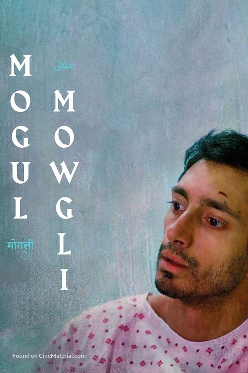 Mogul Mowgli - British Video on demand movie cover