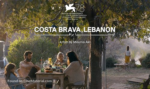 Costa Brava, Lebanon - Lebanese Movie Poster