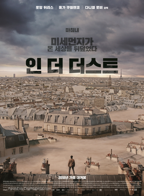 Dans la brume - South Korean Movie Poster