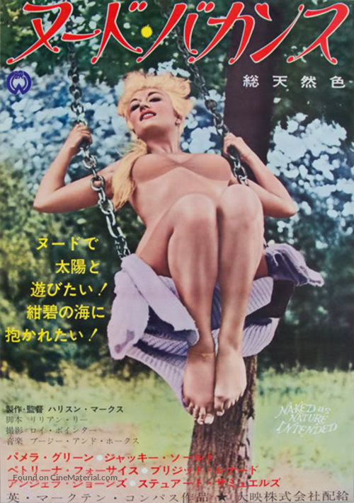 Naked as Nature Intended - Japanese Movie Poster