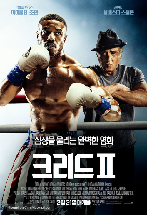 Creed II - South Korean Movie Poster