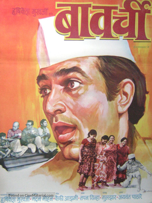 Bawarchi - Indian Movie Poster