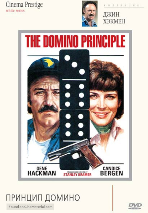The Domino Principle - Russian Movie Cover