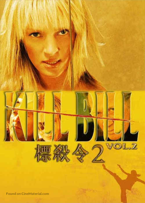 Kill Bill: Vol. 2 - Chinese Movie Poster