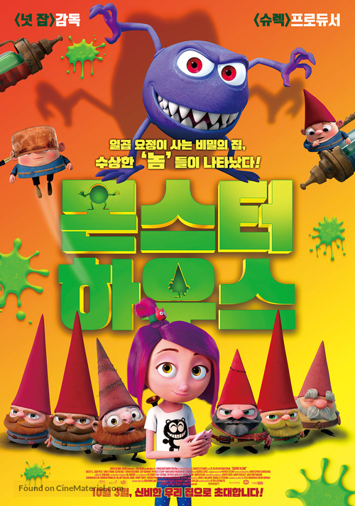 Gnome Alone - South Korean Movie Poster