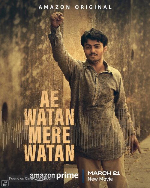 Ae Watan Mere Watan - Indian Movie Poster