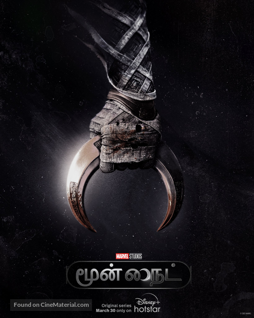 &quot;Moon Knight&quot; - Indian Movie Poster