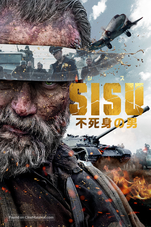 Sisu - Japanese Movie Cover