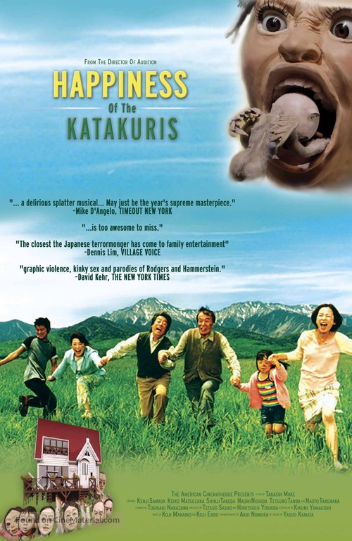 Katakuri-ke no k&ocirc;fuku - Movie Poster
