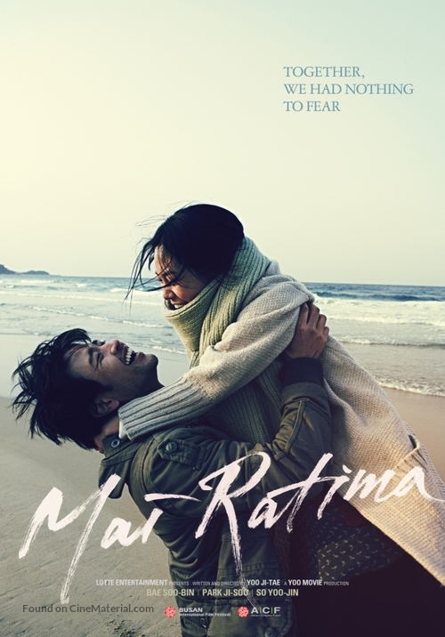 Mai Ratima - Movie Poster