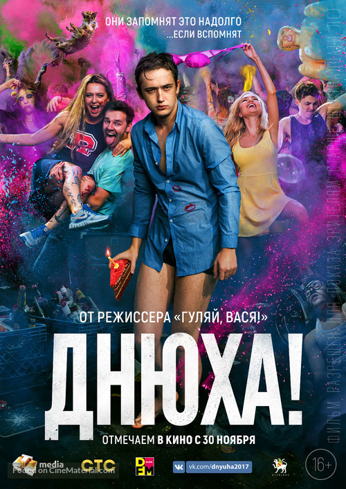 Dnyukha! - Russian Movie Poster