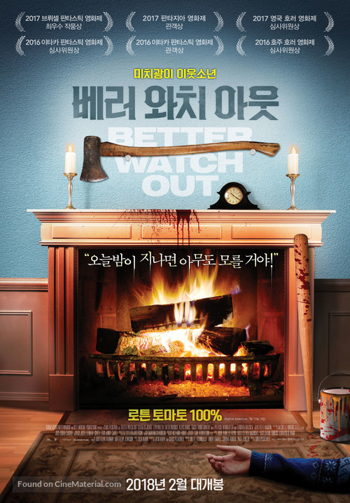 Better Watch Out - South Korean Movie Poster