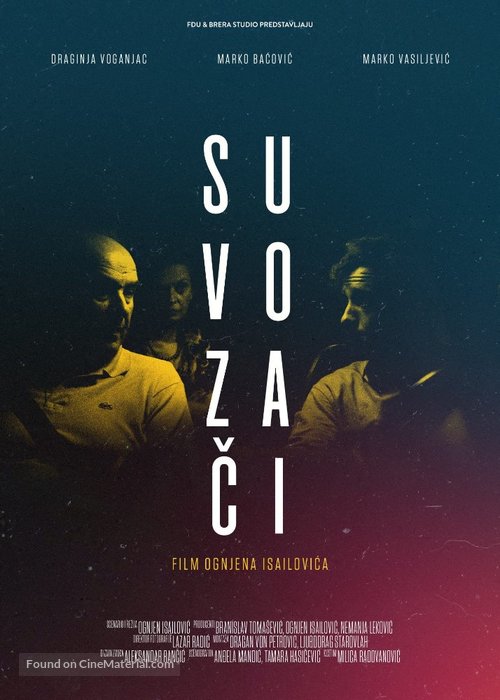 Suvozaci - Serbian Movie Poster