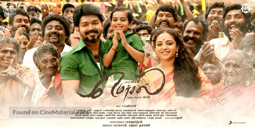 Mersal - Indian Movie Poster