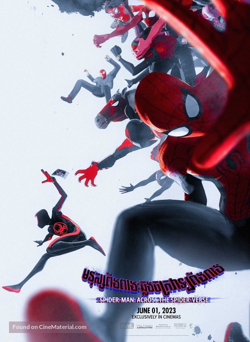 Spider-Man: Across the Spider-Verse -  Movie Poster