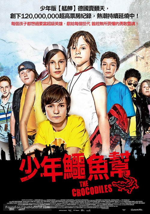 Die Vorstadtkrokodile - Taiwanese Movie Poster