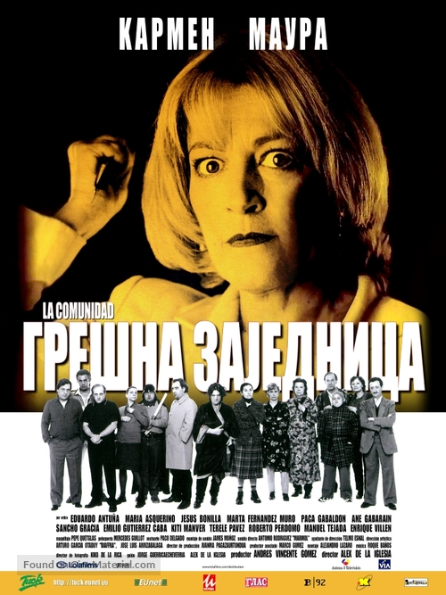 Comunidad, La - Serbian Movie Poster