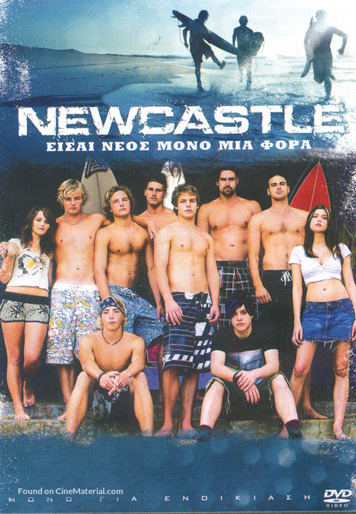 Newcastle - Greek DVD movie cover