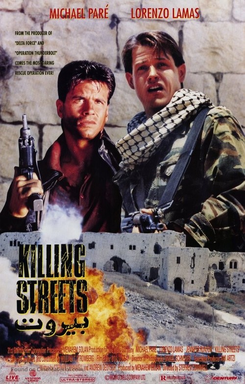 Killing Streets - Movie Poster