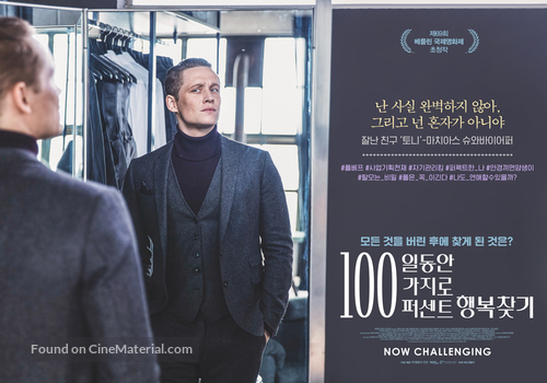 100 Dinge - South Korean Movie Poster