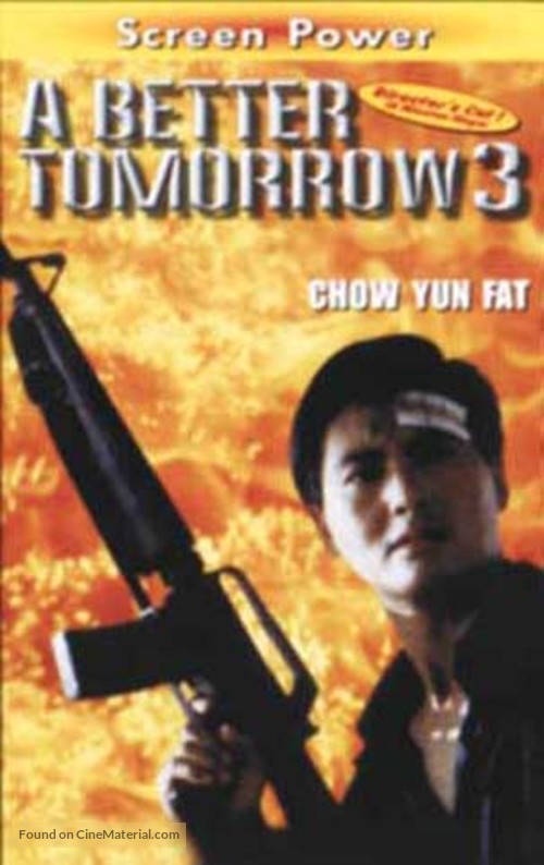 Ying hung boon sik III: Zik yeung ji gor - Movie Cover