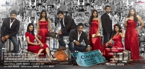 Cinema Company - Indian Movie Poster