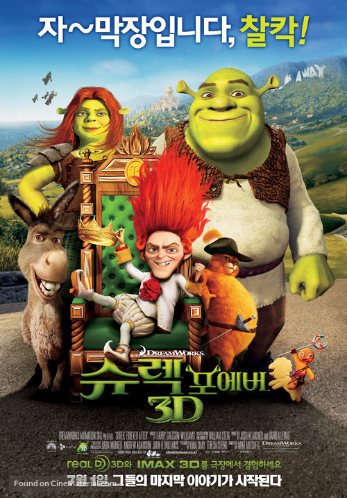 Shrek Forever After - South Korean Movie Poster