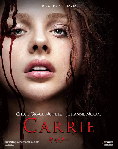 Carrie - Japanese Blu-Ray movie cover