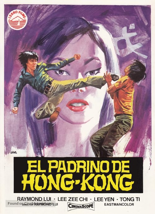 Bi hu tiao qiang - Spanish Movie Poster