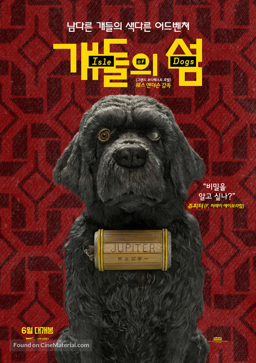 Isle of Dogs - South Korean Movie Poster