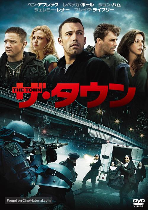 The Town - Japanese DVD movie cover