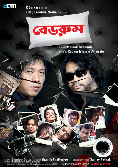 Bedroom (2012) Indian movie poster