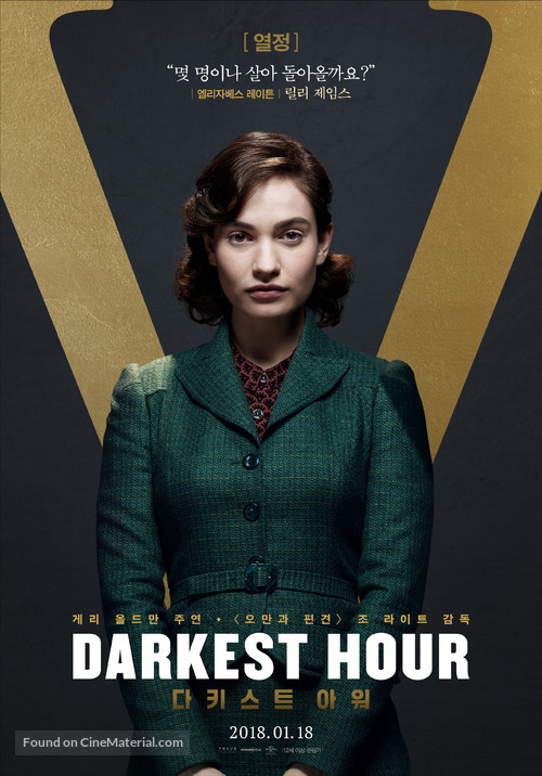 Darkest Hour - South Korean Movie Poster