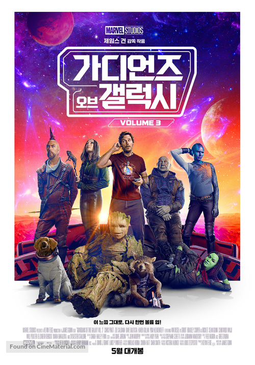 Guardians of the Galaxy Vol. 3 - South Korean Movie Poster