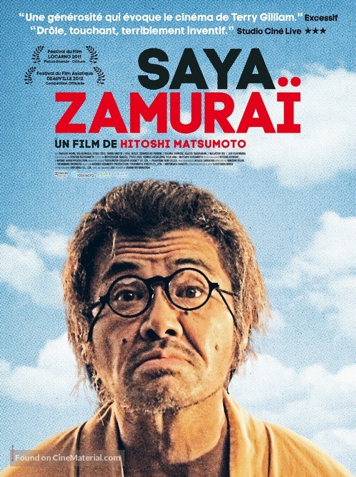 Saya-zamurai - French Movie Poster