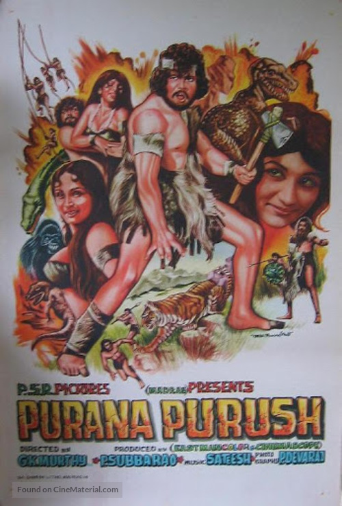 Purana Purush - Indian Movie Poster